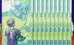 2018世界杯纪念钞价格 2018世界杯纪念钞价值