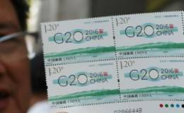 杭州G20峰會郵票價格   杭州G20峰會郵票價值