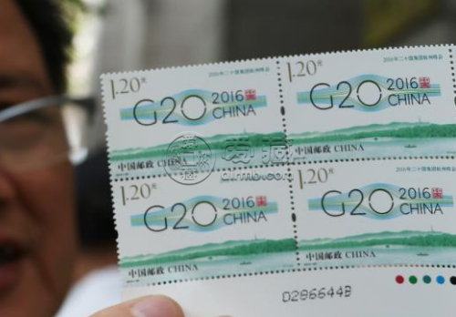 杭州G20峰会邮票价格   杭州G20峰会邮票价值