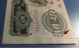 水洗过的纸币有韩国三级电影网价值吗   水洗过的纸币还值钱吗
