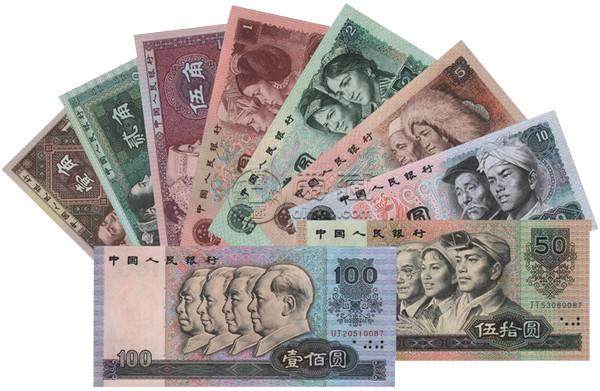 2020年四版幣行情  2020年四版幣收藏價(jià)值