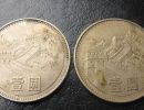 85年长城币值20万   85年长城币价值