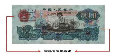 五星水印2元车工值好多钱   五星水印2元车工价格