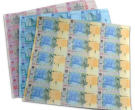 乌克兰整版钞值多少钱   乌克兰整版钞特点