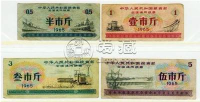 1965年的壹市斤值多少钱   粮票的收藏价值