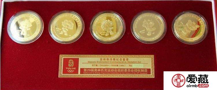 2008奥运5福娃金币价格  2008奥运5福娃金币多少钱