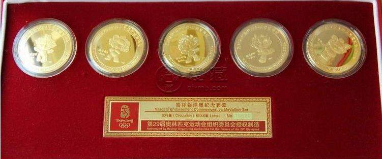 2008奧運5福娃金幣價格  2008奧運5福娃金幣多少錢