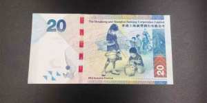 香港中秋纪念钞20元最新价格   香港中秋纪念钞值钱吗