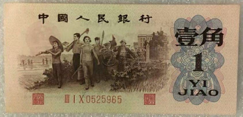 三版一角红冠与蓝冠的区别   三版一角红冠与蓝冠的价格