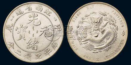 中国最值钱的10枚银元   中国最值钱的10枚银元图片