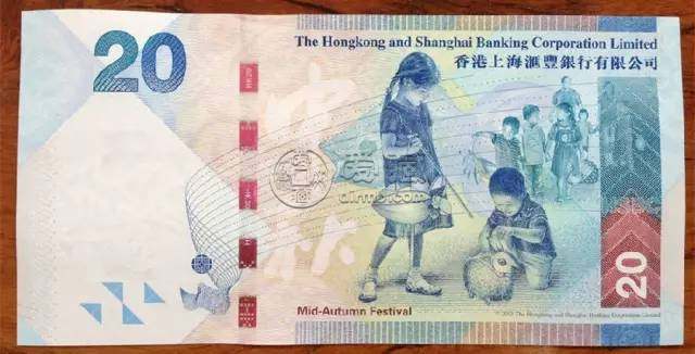 中秋紀(jì)念鈔有收藏價(jià)值嗎   中秋紀(jì)念鈔的價(jià)格