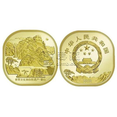 5元泰山硬币值多少钱一个   5元泰山硬币版别