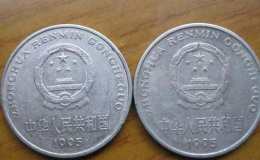 1995年1元硬币价格表   1995年1元硬币韩国三级电影网价值