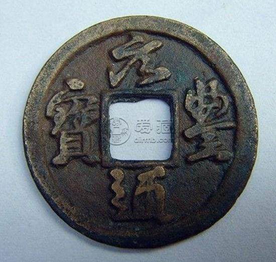 元丰通宝是哪个朝代   元丰通宝收藏价值