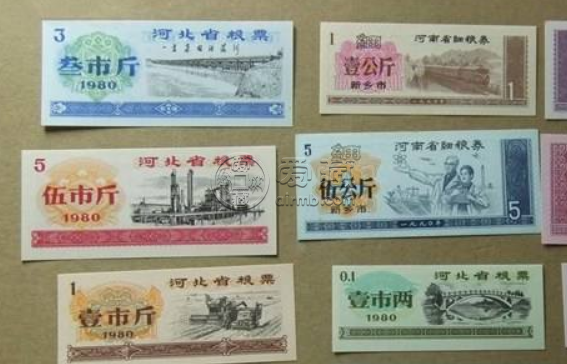 五幾年的糧票值多少錢