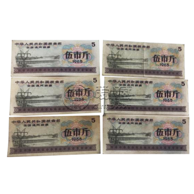 1965年的粮票值多少钱  1965年的粮票值得投资吗