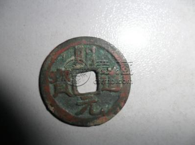 明道元宝一个值多少钱   明道元宝价格是多少