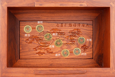 七帝钱顺序排列图片  七帝钱的作用