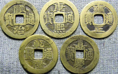 门槛下埋五帝钱的禁忌  门槛下埋五帝钱的作用