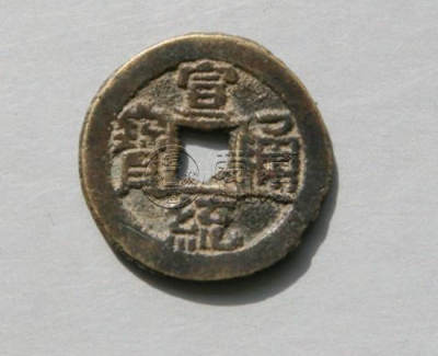宣统通宝哪个版本值钱   宣统通宝价格表