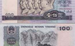 老人離世飯盒發(fā)現(xiàn)近18萬老紙幣_(tái)市值百萬