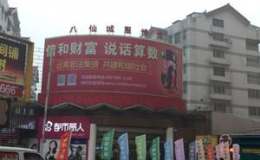 南通市郵幣卡交易市場 郵幣卡交易市場地址