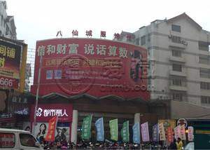南通市郵幣卡交易市場 郵幣卡交易市場地址