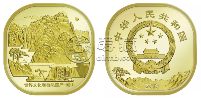 武夷山纪念币最迟11月可以预约_双遗纪念币行情解析
