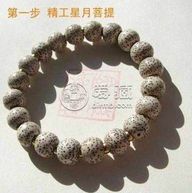 星月菩提变化过程图片   八个阶段变化图