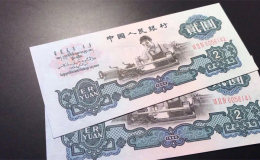 许昌市收藏品市场   许昌回收纸币