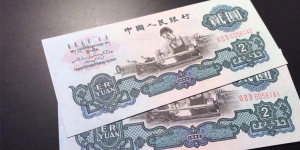 许昌市收藏品市场   许昌回收纸币