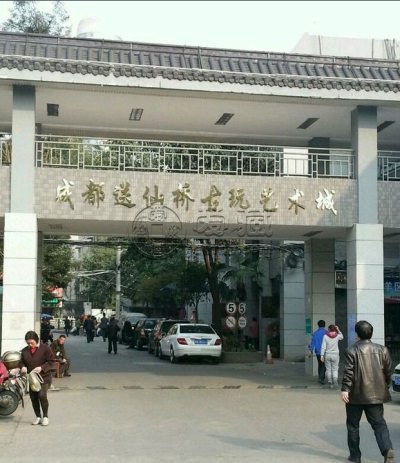 成都市邮币卡交易市场   高价上门回收钱币