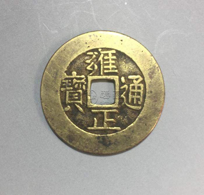 雍正通宝宝泉局28mm是大样吗