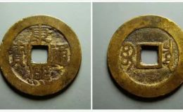 康熙通宝七分钱是什么意思 什么是康熙七分钱