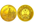 黄山金银纪念币5盎司圆形金质纪念币