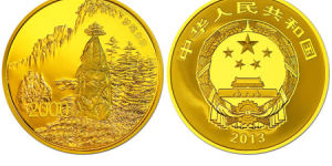 黄山金银纪念币5盎司圆形金质纪念币