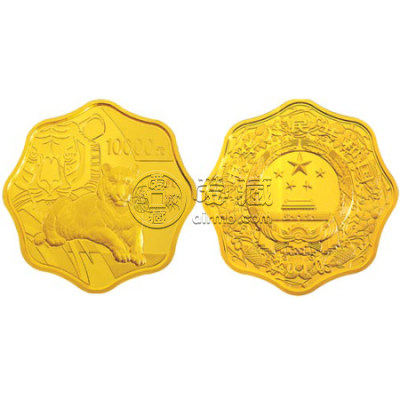 2010中国庚寅(虎)年金银纪念币1公斤梅花形金质纪念币 2010中国庚寅(虎)年金银纪念币1公斤梅花形金质纪念币