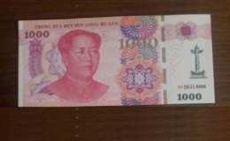 新版1000元下月發(fā)行