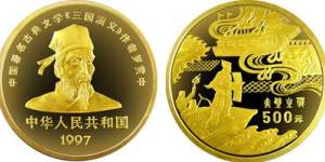 三国演义3组5盎司金币价格图片