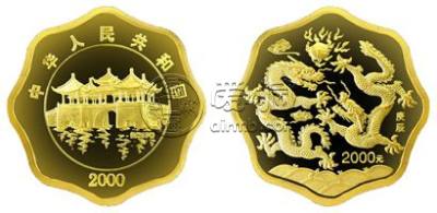 2000年1公斤生肖龙梅花金币价格 图片价格