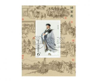 2014-18诸葛亮小型张 值得收藏吗
