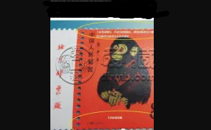 猴票1980单枚现价 19680年猴票真伪鉴别