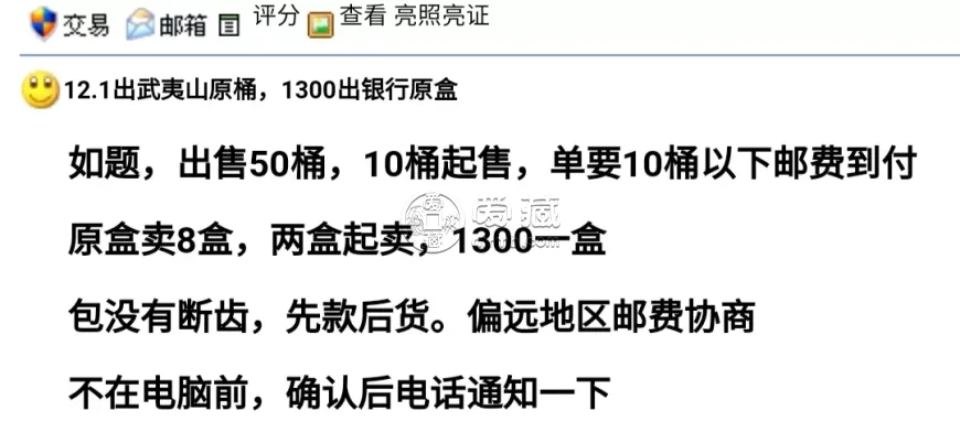 武夷山普通纪念币价格 未来价格走势如何