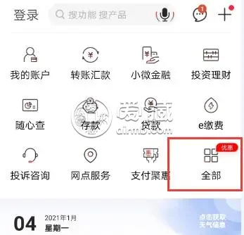 牛年纪念币预约最新消息 预约入口公布