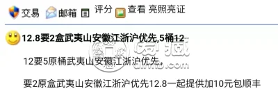 武夷山普通纪念币价格 未来价格走势如何