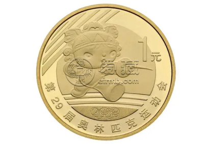 北京奥运会击剑纪念币 防伪标识及价格