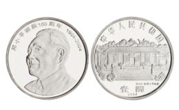鄧小平誕辰100周年紀(jì)念幣 價(jià)格及收藏價(jià)值