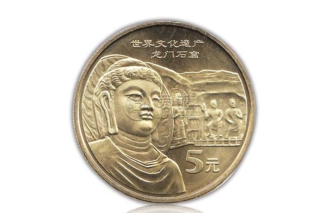 世界文化遗产-龙门石窟纪念币5组 价格行情图片