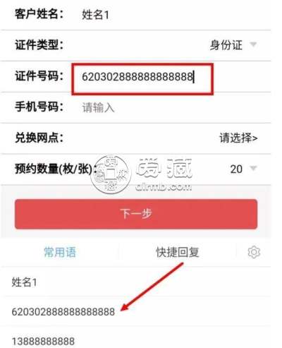 2021年牛年生肖纪念币 预约方式及攻略