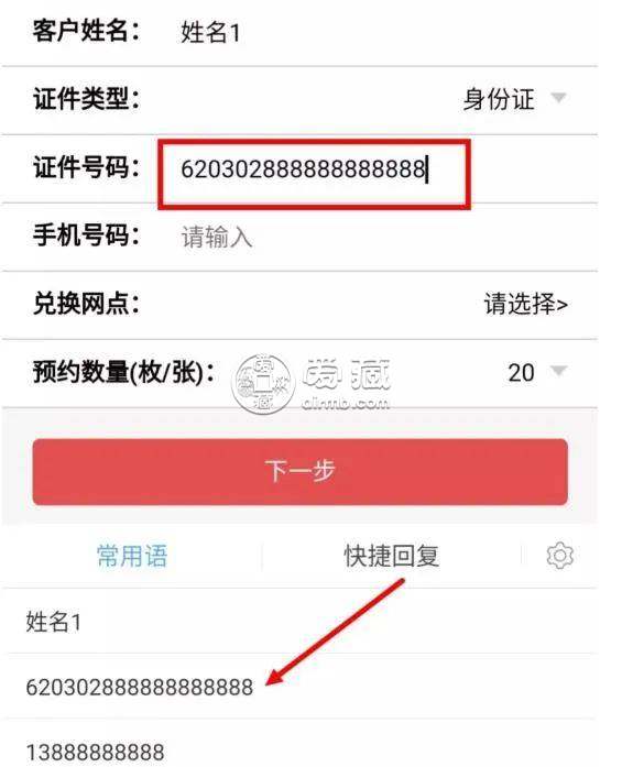 2021年牛年生肖纪念币 预约方式及攻略